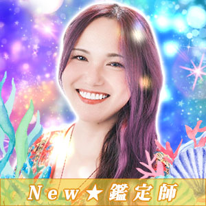 うりずんいろは