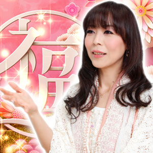 咲耶ローズマリー