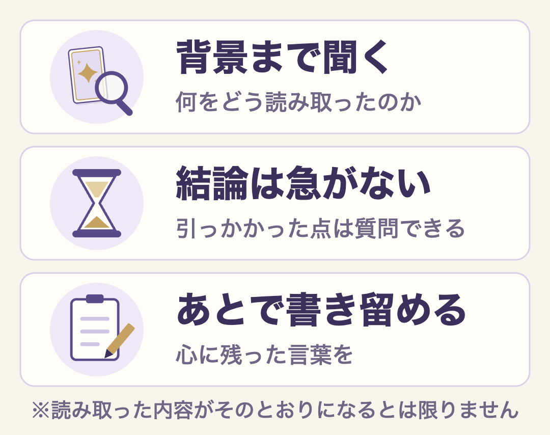 期待と違う答えだったときにできること。背景まで聞く、結論は急がない、あとで書き留める
